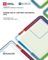 Russian Code of Corporate Governance 2014 Cover English