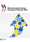 Monitoring of the Energy Strategy of Ukraine 2035
