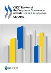 This review evaluates corporate governance framework of the Ukrainian state-owned enterprise sector relative to the OECD Guidelines on Corporate Governance of State-Owned Enterprises (the “SOE Guidelines”).